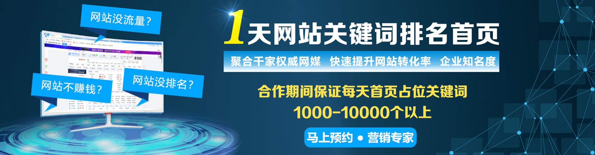广安百度推广运营