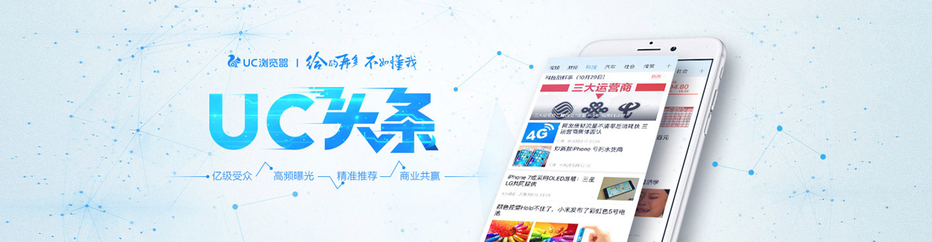 广安sem外包