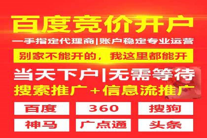 百度竞价推广案例：精准锁定目标客户