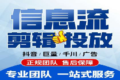 探索今日头条信息流广告的投放策略——以某品牌为例