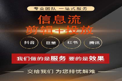 百度搜索引擎优化推广案例解析