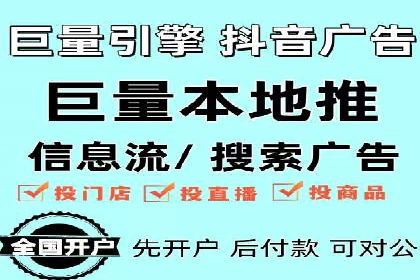 信息流广告投放公司案例对比分析